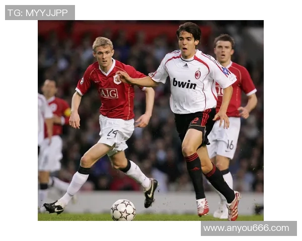 曼联与米兰欧冠经典对决精彩集锦回顾与分析