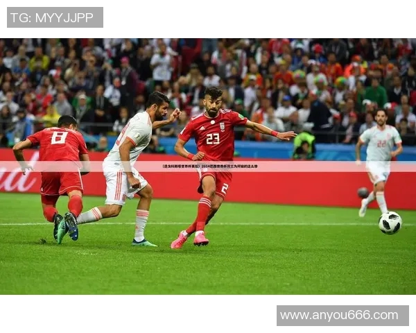 科斯塔的足球之路：从青涩少年到世界级前锋的成长历程