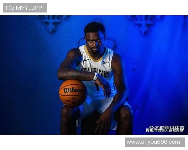 锡安体重问题持续发酵鹈鹕队特聘营养师全天候监控饮食健康