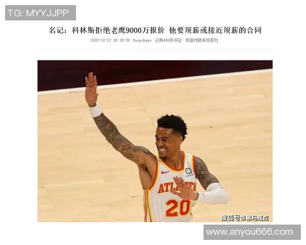 马丁内斯的传奇之路:从新星崛起到足球巨星的辉煌历程 马丁内斯的传奇之路:从新星崛起到足球巨星的辉煌历程