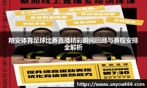 金年会体育