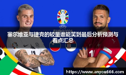今年会|官方网站