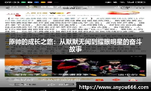 今年会|官方网站