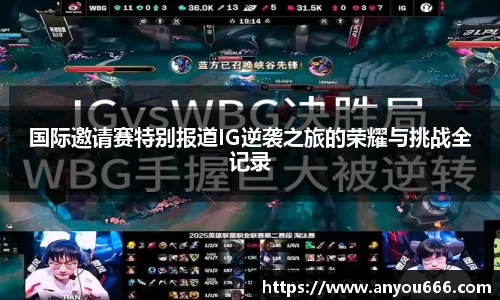 今年会jinnianhui官网