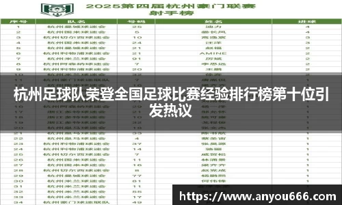今年会jinnianhui官网
