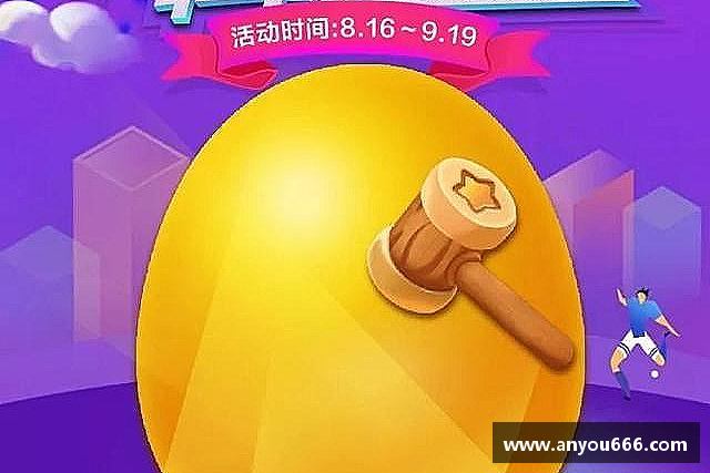 关于金年会体育